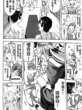 [ブラザーピエロ] 部活少女と甘い汗_005