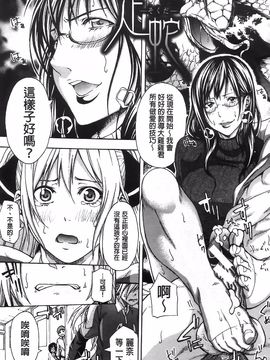 [ブラザーピエロ] 部活少女と甘い汗_014