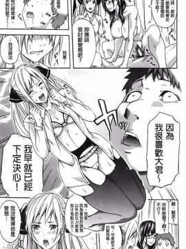 [ブラザーピエロ] 部活少女と甘い汗_028