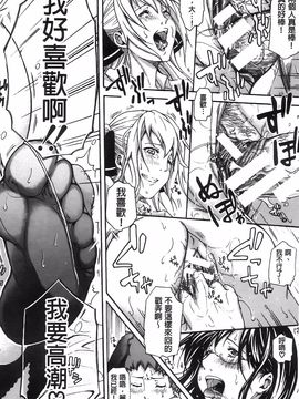 [ブラザーピエロ] 部活少女と甘い汗_035