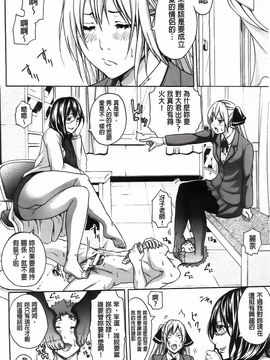 [ブラザーピエロ] 部活少女と甘い汗_037