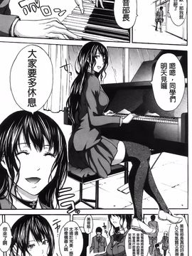 [ブラザーピエロ] 部活少女と甘い汗_038