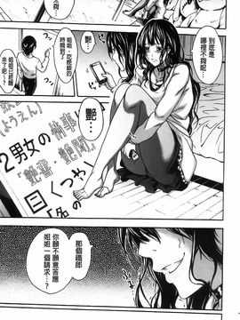 [ブラザーピエロ] 部活少女と甘い汗_042