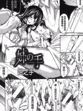 [ブラザーピエロ] 部活少女と甘い汗_043