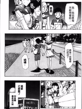[あさぎ龍] お姉さんと恋しよう_076