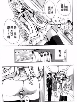 [あさぎ龍] お姉さんと恋しよう_129