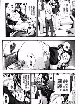 [あさぎ龍] お姉さんと恋しよう_168