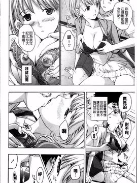 [あさぎ龍] お姉さんと恋しよう_176