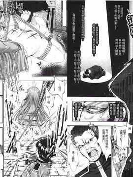 [GEN] Ecstase 戦姫占陵_016