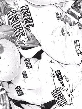 [GEN] Ecstase 戦姫占陵_040