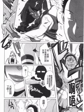 [ブッチャーU] THE SEX SWEEPER_025
