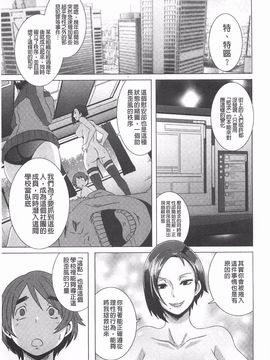 [ブッチャーU] THE SEX SWEEPER_030