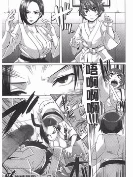 [ブッチャーU] THE SEX SWEEPER_034