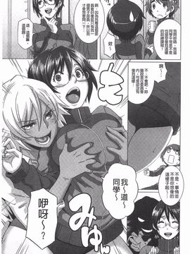 [ブッチャーU] THE SEX SWEEPER_038