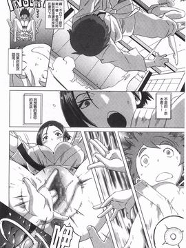 [ブッチャーU] THE SEX SWEEPER_049