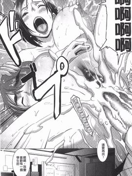 [ブッチャーU] THE SEX SWEEPER_054