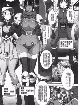 [ブッチャーU] THE SEX SWEEPER_057