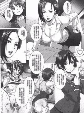 [ブッチャーU] THE SEX SWEEPER_058