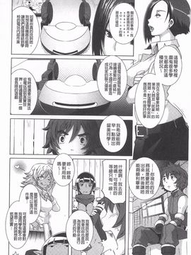 [ブッチャーU] THE SEX SWEEPER_059
