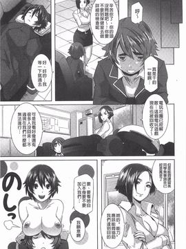 [ブッチャーU] THE SEX SWEEPER_078