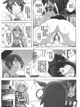 [ブッチャーU] THE SEX SWEEPER_098