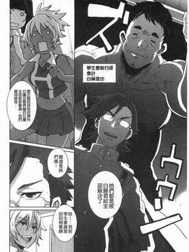 [ブッチャーU] THE SEX SWEEPER_129