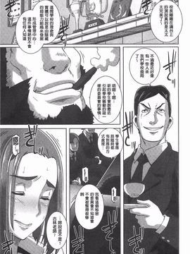 [ブッチャーU] THE SEX SWEEPER_174