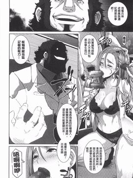 [ブッチャーU] THE SEX SWEEPER_179