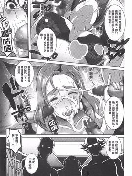 [ブッチャーU] THE SEX SWEEPER_180