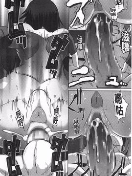 [ブッチャーU] THE SEX SWEEPER_251