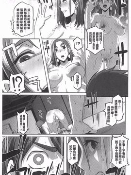 [ブッチャーU] THE SEX SWEEPER_260