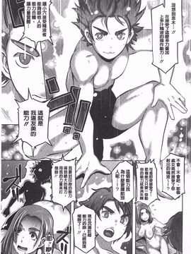 [ブッチャーU] THE SEX SWEEPER_262