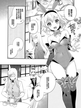 (C89) [新鮮極楽 (珠羅玉魔魅)] わたしのかわいいウサギさん (テイルズシリーズ)_006