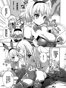 (C89) [新鮮極楽 (珠羅玉魔魅)] わたしのかわいいウサギさん (テイルズシリーズ)_008