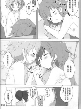 (COMIC1☆9) [しらたまこ(しらたま)] ないしょのパッション (プリパラ)_016