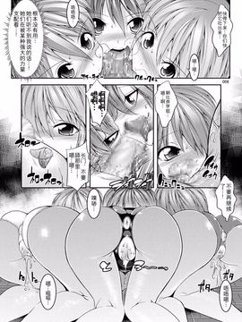 (C76) [絵援隊 (酒呑童子)] MELANCHOLY PRINCESS 4 (涼宮ハルヒの憂鬱)_008