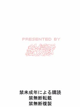 (C76) [絵援隊 (酒呑童子)] MELANCHOLY PRINCESS 4 (涼宮ハルヒの憂鬱)_037