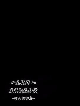 [千葉産地] ダンジョントラベラーズ ふたりの秘め事 (トゥハート2 ダンジョントラベラーズ)_002