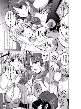 [千葉産地] ダンジョントラベラーズ ふたりの秘め事 (トゥハート2 ダンジョントラベラーズ)_013