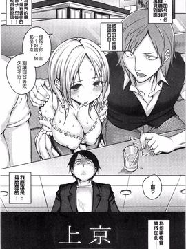 [うるう島呼音] めすおち_140