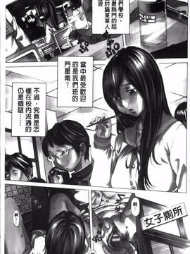 [野原ひろみ] 少女不埒_016