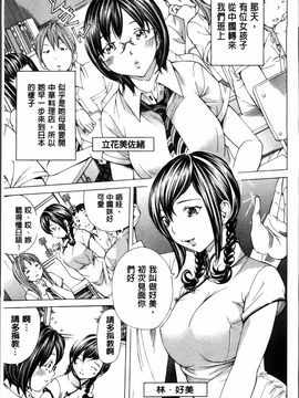 [野原ひろみ] 少女不埒_140