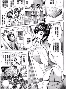 [野原ひろみ] 少女不埒_142