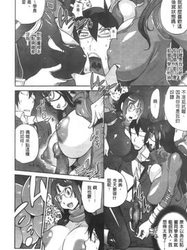 [琴義弓介] アンミツのいっパイコスってあげる_047