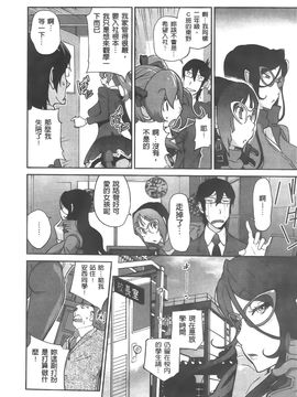 [琴義弓介] アンミツのいっパイコスってあげる_052