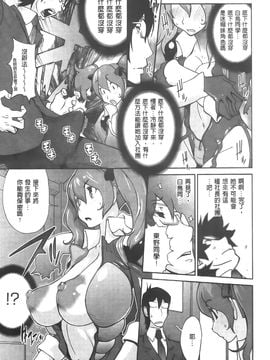 [琴義弓介] アンミツのいっパイコスってあげる_056