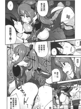 [琴義弓介] アンミツのいっパイコスってあげる_061