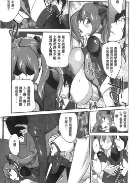 [琴義弓介] アンミツのいっパイコスってあげる_062