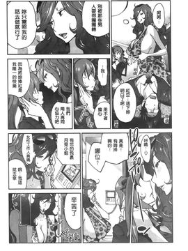 [琴義弓介] アンミツのいっパイコスってあげる_075