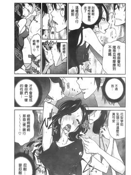 [琴義弓介] アンミツのいっパイコスってあげる_100
